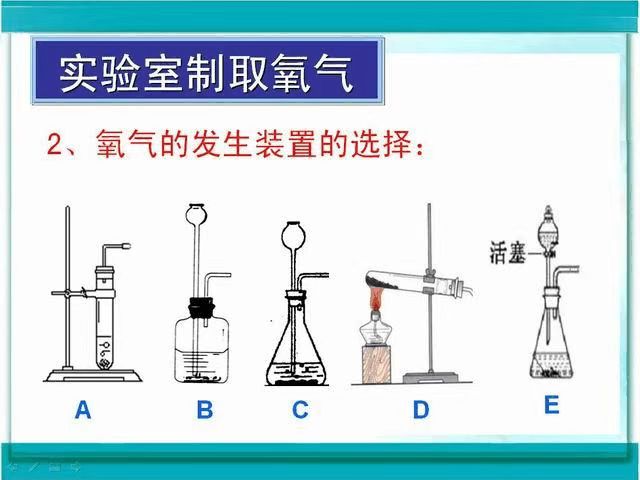 工业制取氧气的方法