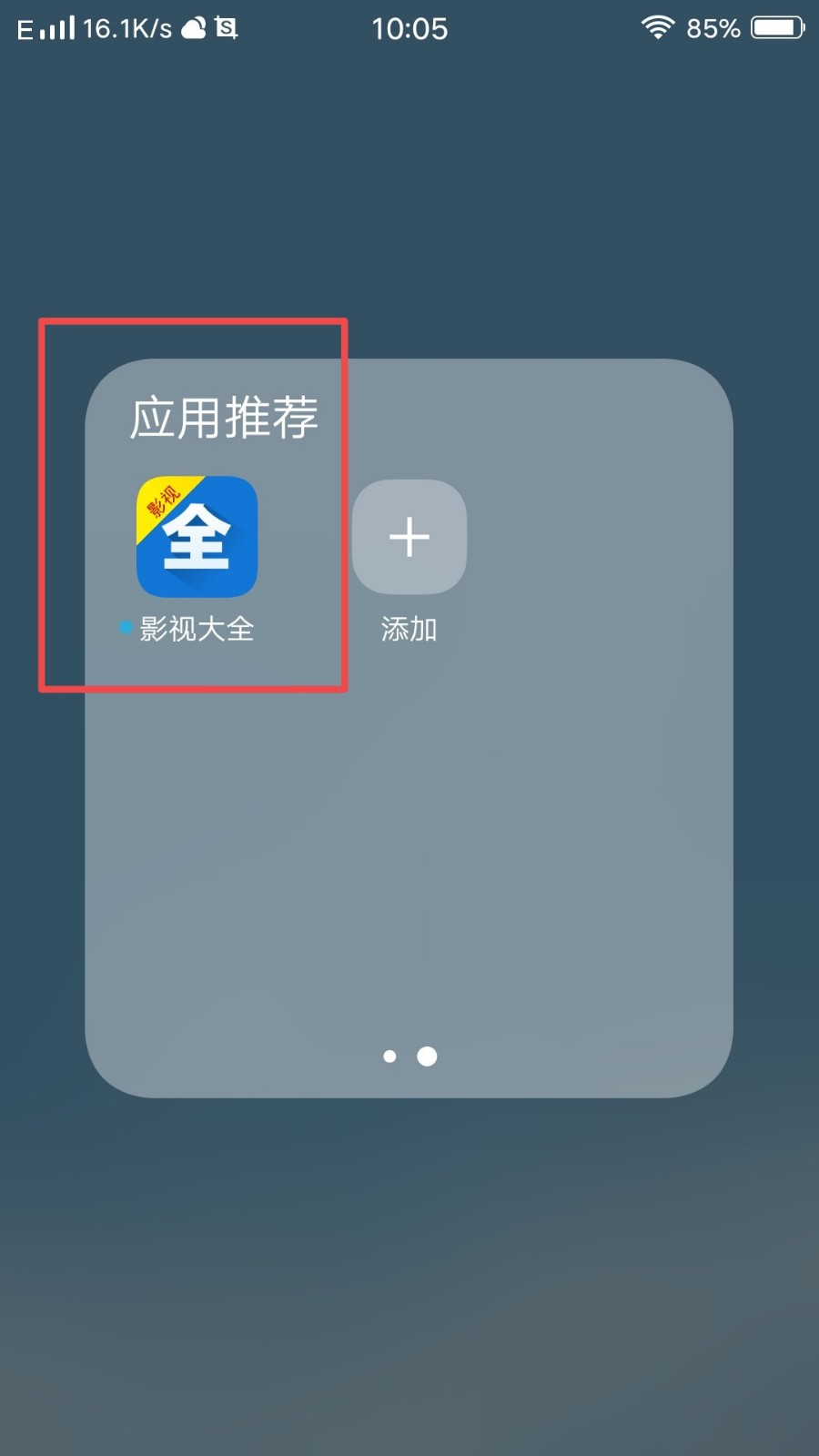 什么APP可以免费看电视剧？