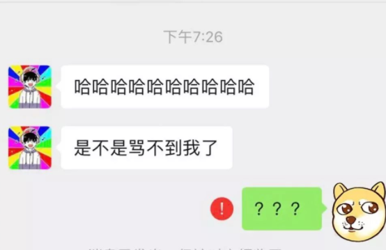 男生把你删了意味什么?