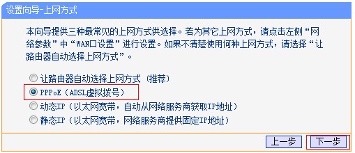 路由器的登录密码忘记了怎么办