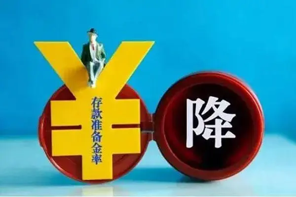 法定存款准备金率公式