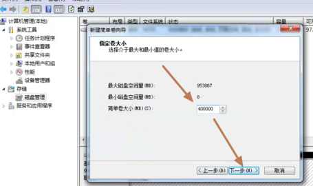 电脑加装SSD硬盘要如何安装系统？