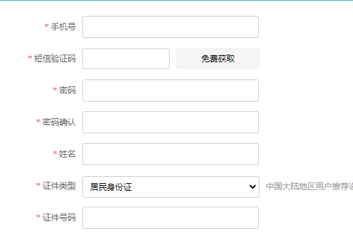 大学学历证书丢了，不记得学历证编号，如何在网上查询我的学历信息？