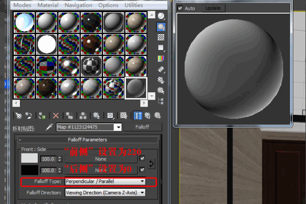 请问3dmax 如何做出磨砂玻璃材质