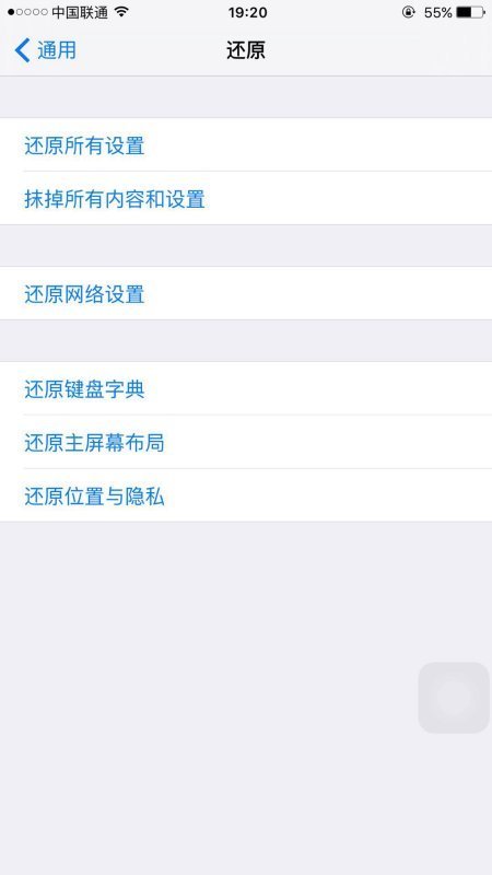 手机显示wif是什么意思？