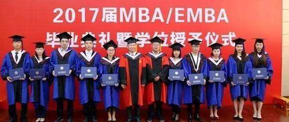 MBA学位班是什么