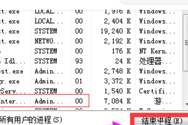 电脑假死机解决方法