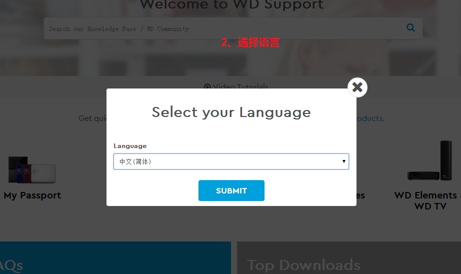 西部数据移动硬盘要怎么在官网注册?要详细流程.