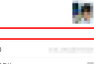 微信怎么取空白名字？