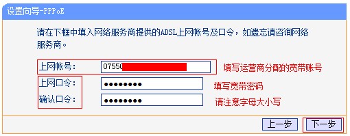 路由器的登录密码忘记了怎么办