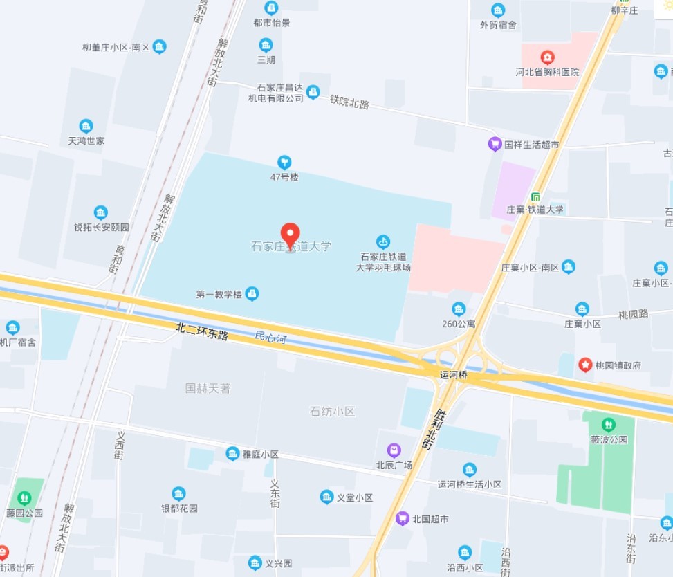 石家庄铁道大学位置