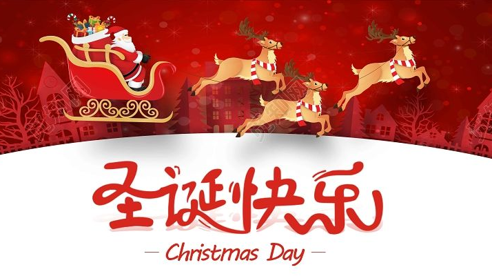 christmas day是几月几日？