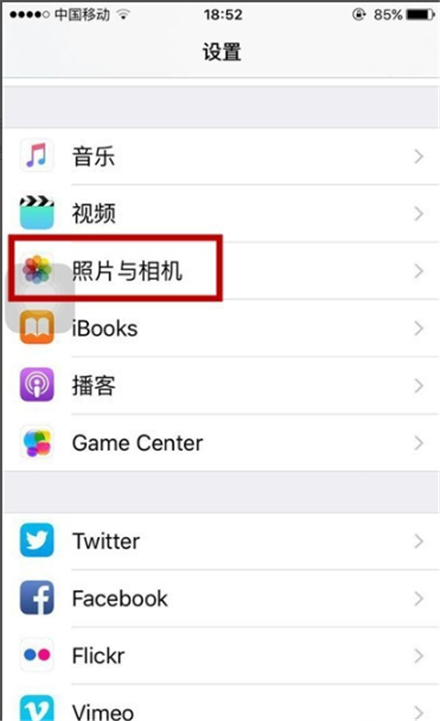 iphone视频功能怎么设置