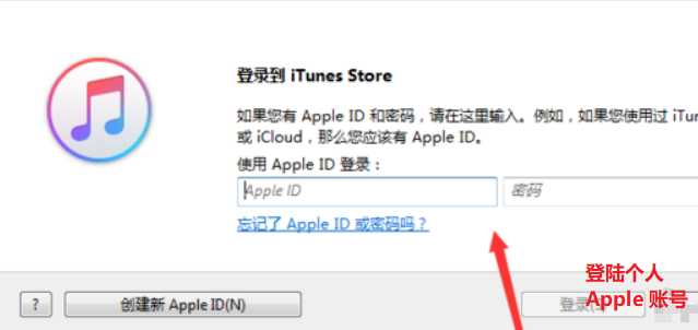 怎么用IPHONE连接ITUNES