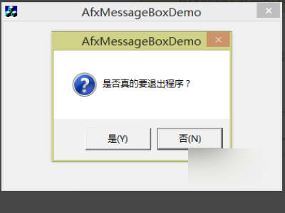 mfc中AfxMessageBox的使用