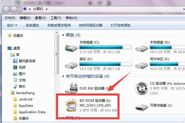 windows7系统用什么版本的office办公软件