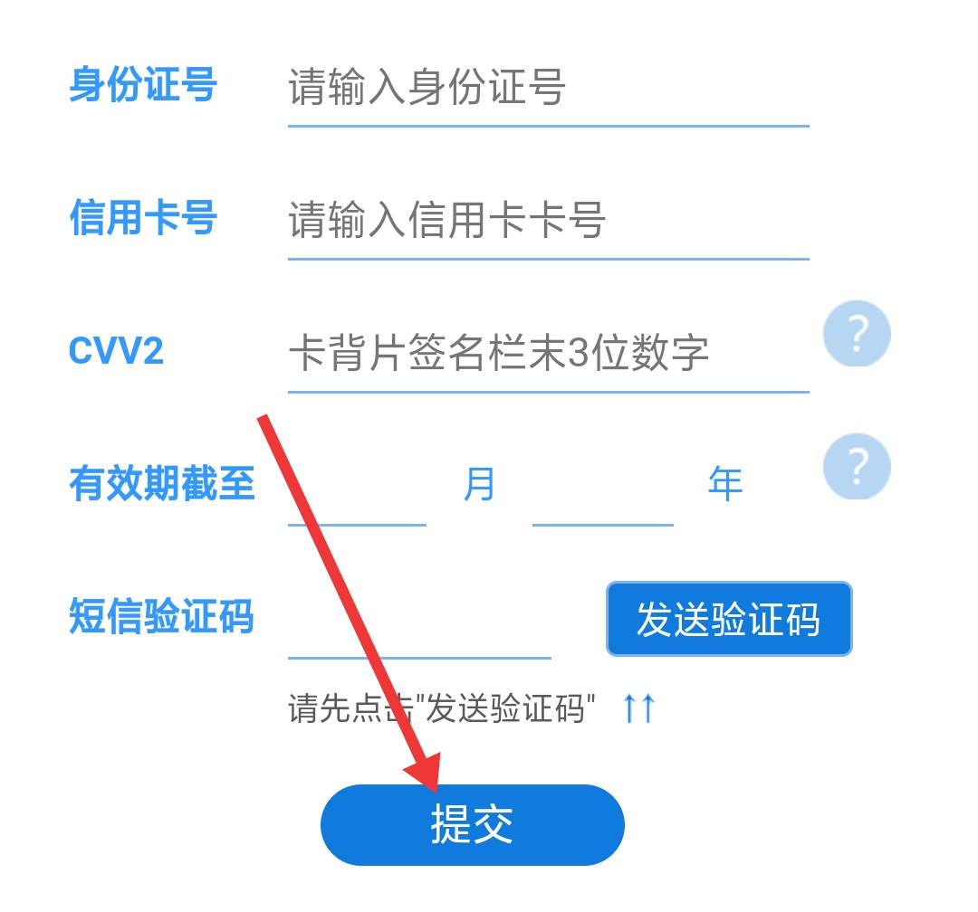 招商银行信用卡怎么激活？