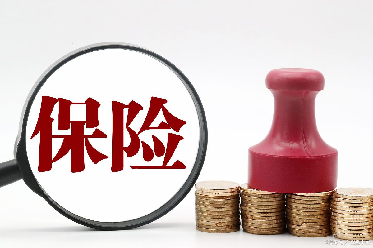 失业保险金和补助金有什么区别