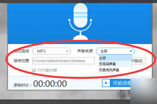 QQ语音通话怎么录音？具体步骤？谢谢