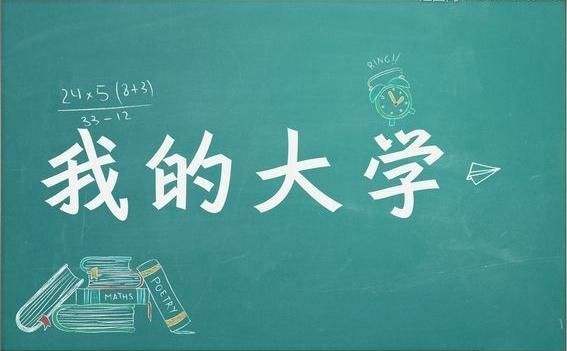 西南大学免费师范生录取分数线