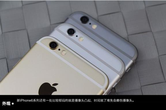 iphone6 金色和银色价格一样吗？ 为什么有差别？