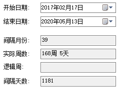 2017年2月17出生到2020年5月13日多少个月？