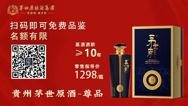 中低档白酒代理做什么酒好