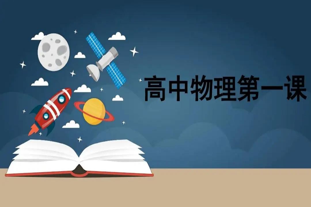 高中物理力学10个公式