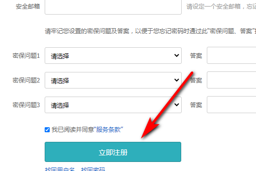 大学学历证书丢了，不记得学历证编号，如何在网上查询我的学历信息？