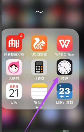 iphone 怎么设置闹铃时长