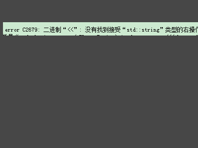 运行写好的C++程序出现“Error spawning cl.exe”是什么原因，应该怎么办