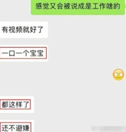 张璇陈思诚出轨照片，张璇的嘴唇是怎么回事？