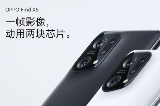 oppofindx5怎么样