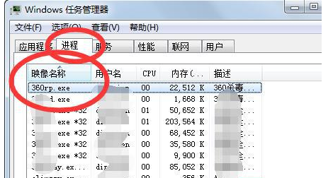 win10彻底卸载360残留怎么删除干净？