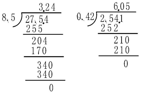 50道小数除法竖式计算