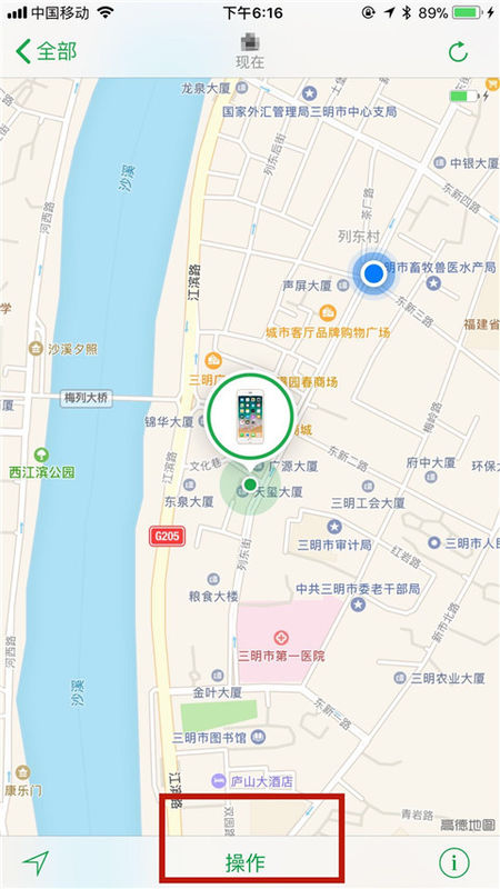 查找我的IPhone如何使用？