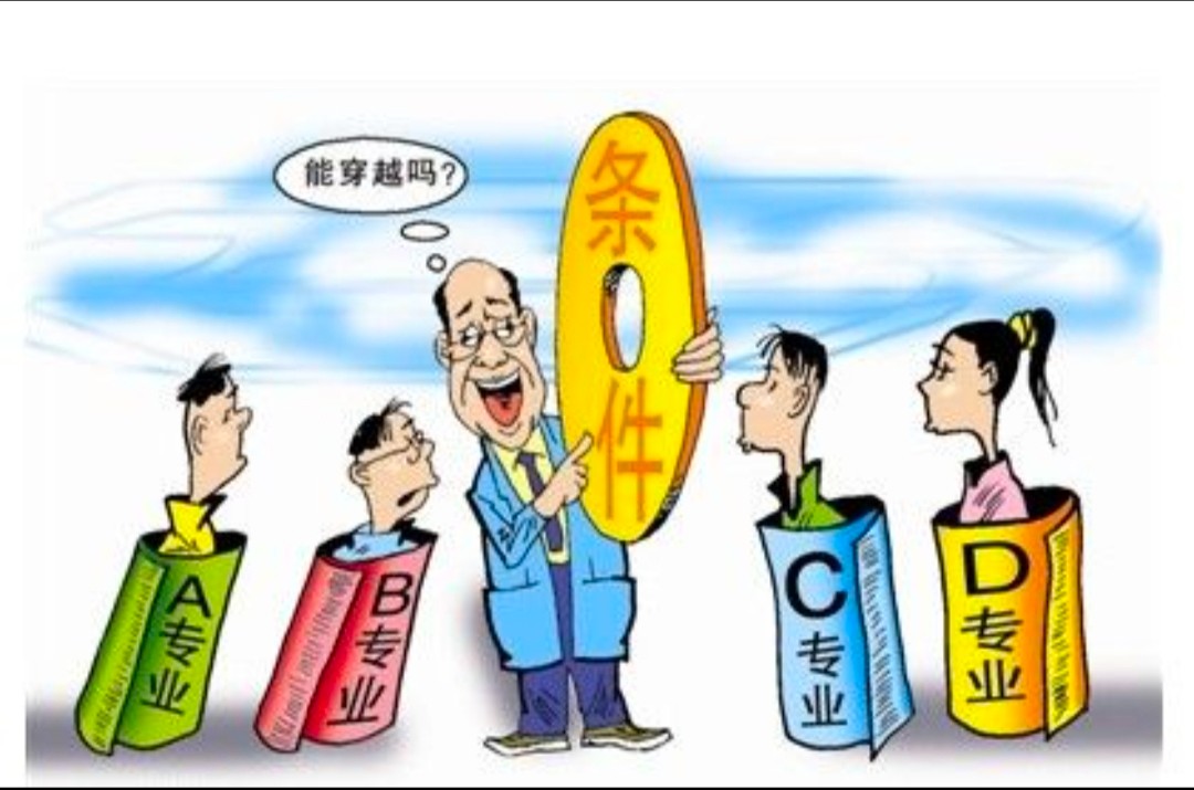 为什么说大学生就业难？