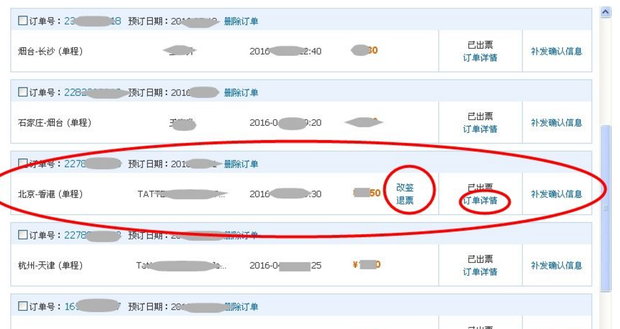 东方航空如何在网上值机选座位，要提前多久办理？