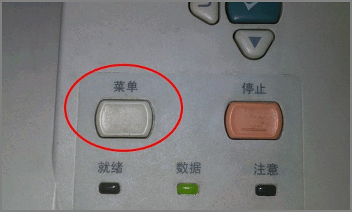 HP 5200L 打印机怎么恢复出厂设置