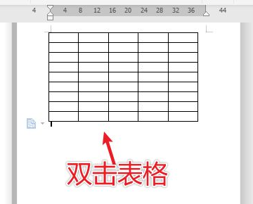 word表格跨页怎么调整成一页