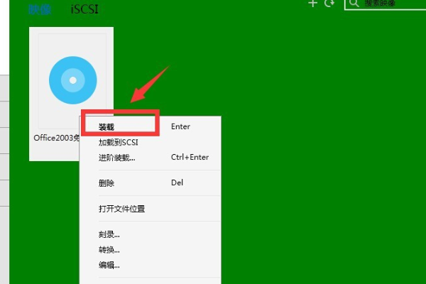 windows7系统用什么版本的office办公软件