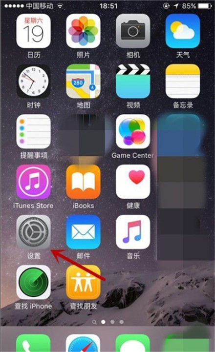 iphone视频功能怎么设置