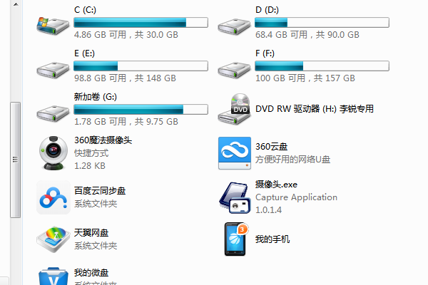 电脑假死机解决方法