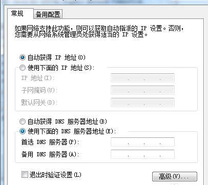 Steam上下载游戏时显示更新游戏时发生错误(无法连接到更新服务器)是怎么回事，有谁知道怎么解决？