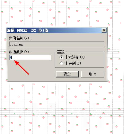 红色警戒2尤里的复仇在windows7怎么全屏?