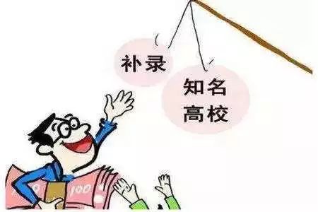 通常补录时间会在什么时候