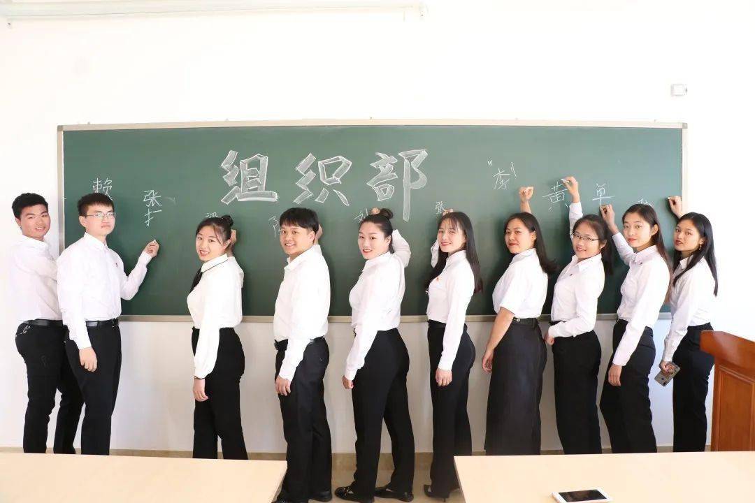 学生会是一个什么样的组织