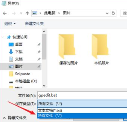 gpedit.msc找不到在怎么办