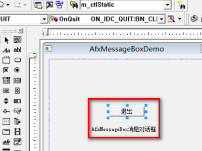 mfc中AfxMessageBox的使用