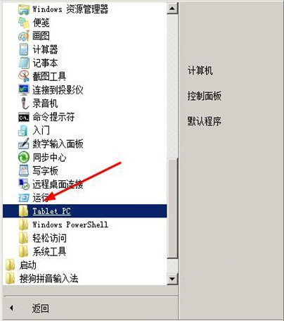 红色警戒2尤里的复仇在windows7怎么全屏?